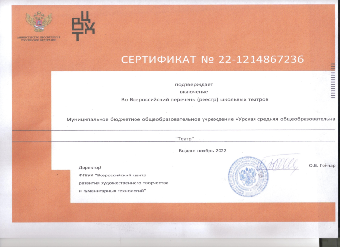 img-30.01.23_12-12-43.png