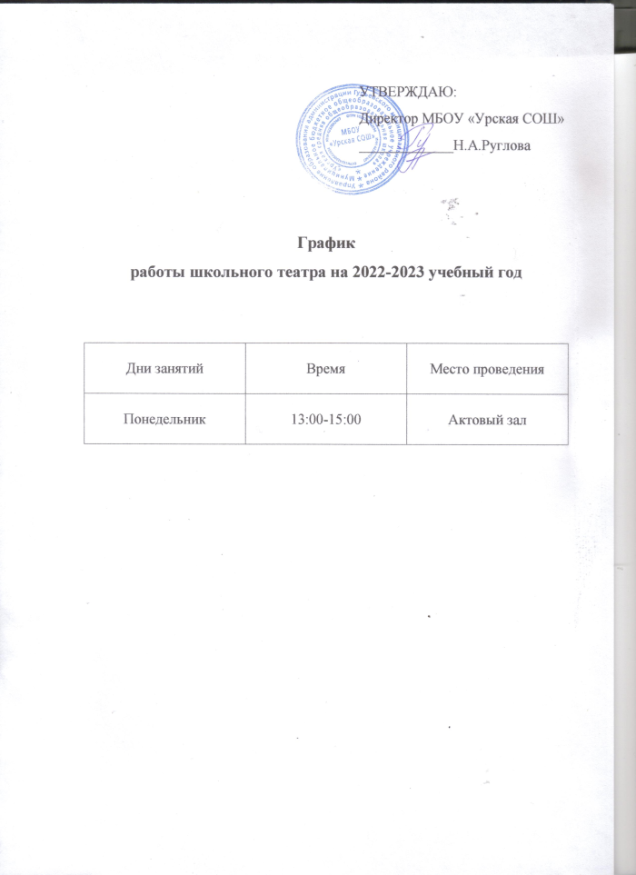 img-30.01.23_12-12-20.png